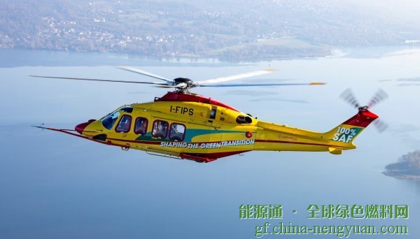 AW139直升机首次实现100% SAF飞行