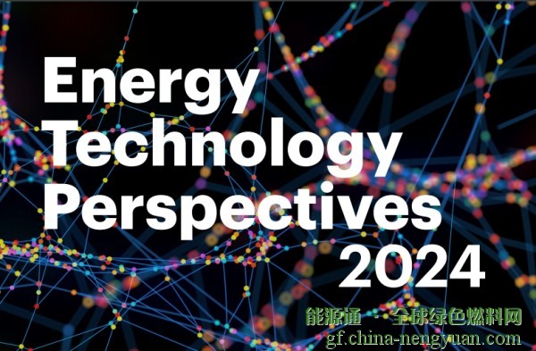 IEA：2050年全球电解槽产能的近40%将用于SAF