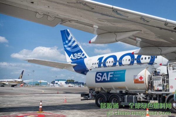 OMV和空中客车将合作推广SAF的使用