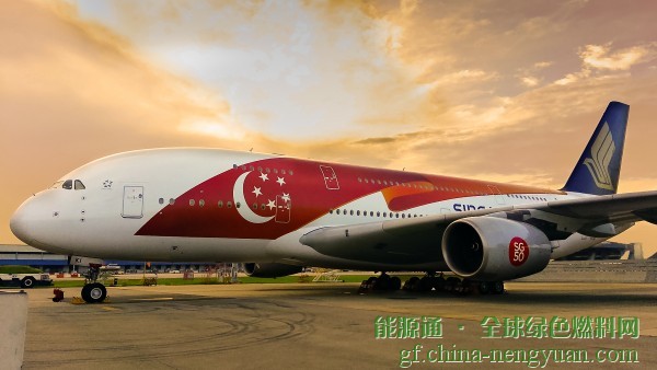 新加坡航空签订可持续航空燃料采购协议