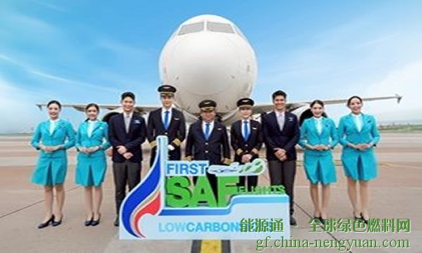 曼谷航空公司正式在商业航班上引入SAF