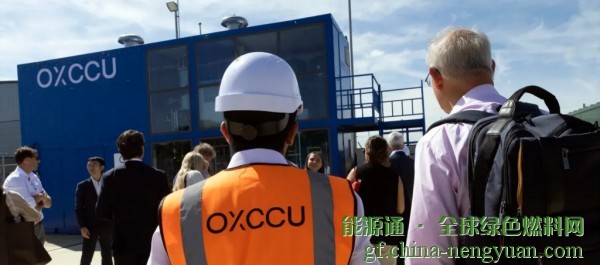 利用废碳一步制造SAF！OXCCU获2800万美元B轮融资